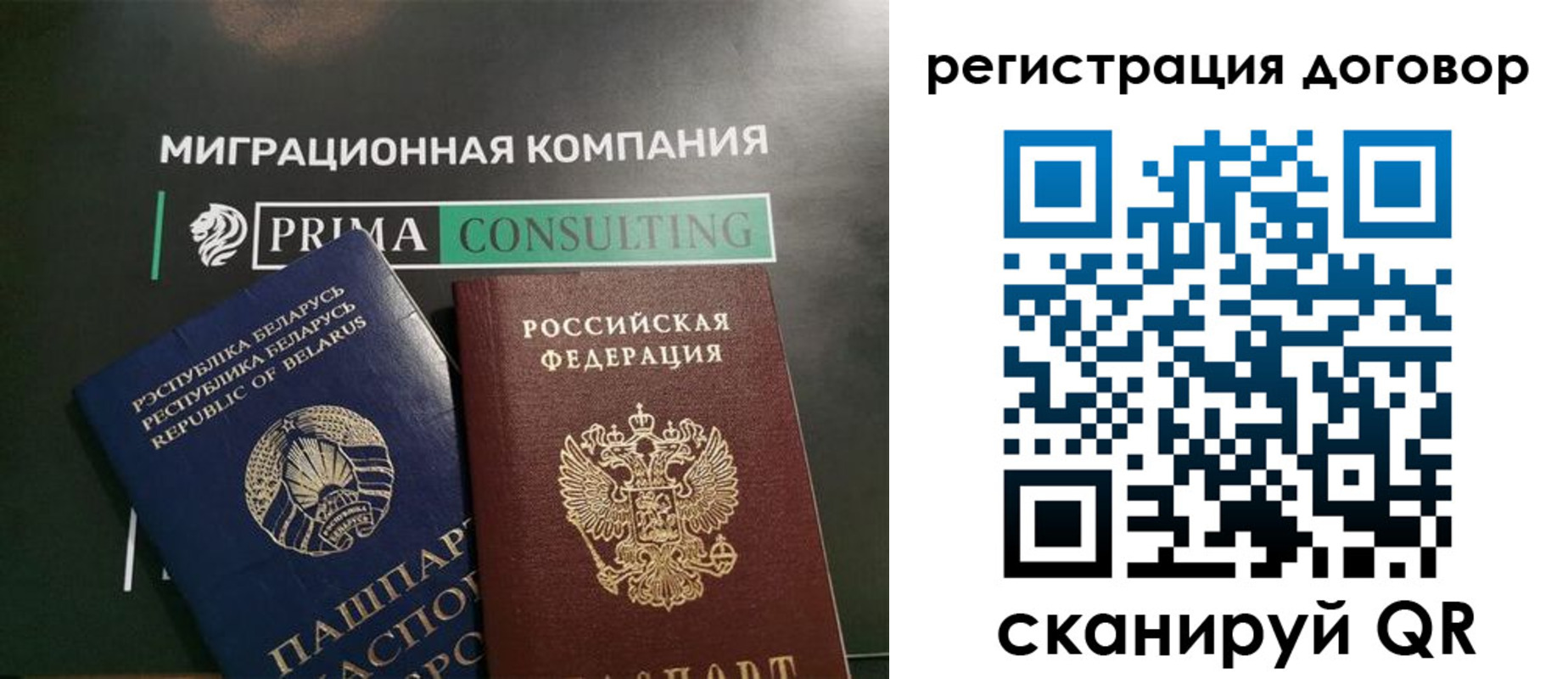 прописка штамп в Нижних Сергах