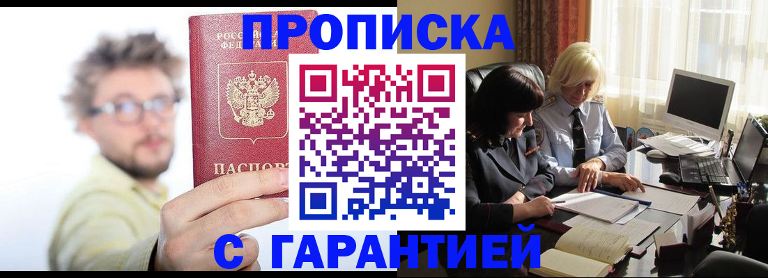 регистрация для дет. сада в Нижних Сергах