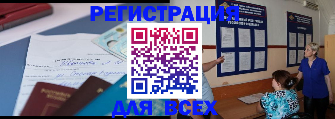 регистрация для школы в Нижних Сергах