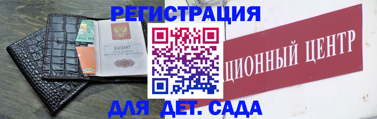 прописка штамп в Нижних Сергах