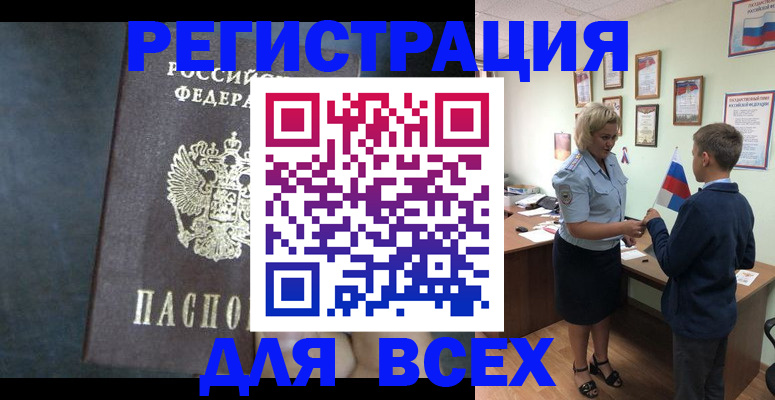 регистрация для дет. сада в Нижних Сергах