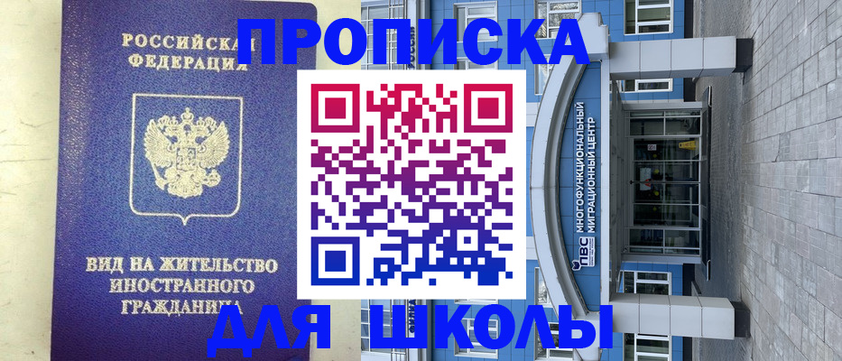 прописка в квартире в Нижних Сергах