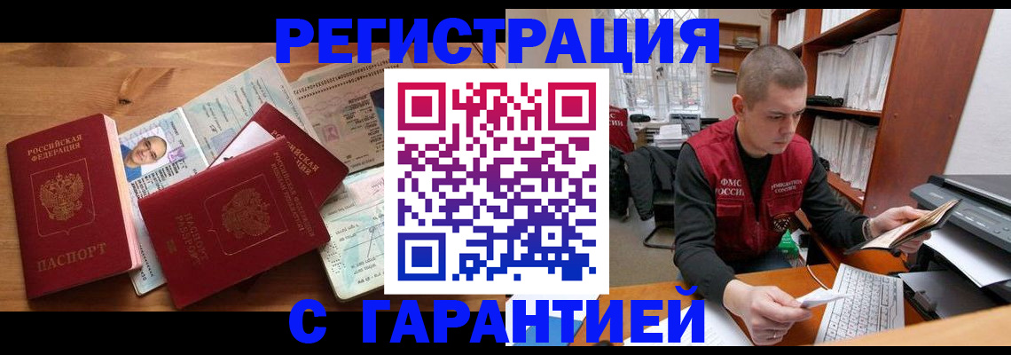 прописка для военкомата в Нижних Сергах
